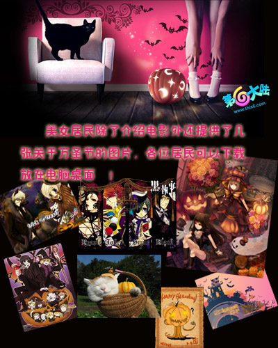 第6大陆最新图片