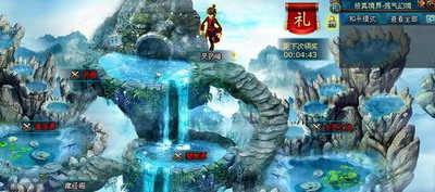 凡人修真最新图片