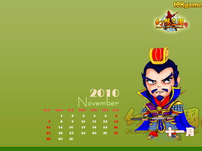 幻想三国最新图片