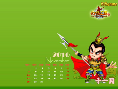 幻想三国最新图片