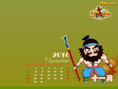 幻想三国最新图片