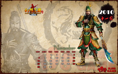 幻想三国最新图片