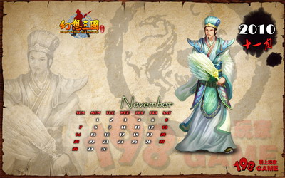 幻想三国最新图片