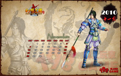 幻想三国最新图片