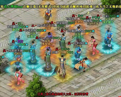 战将传奇最新图片