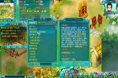 剑仙风云最新图片