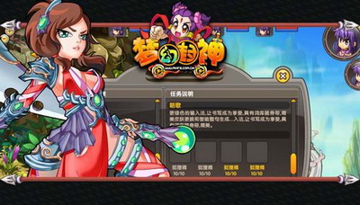 梦幻封神最新图片