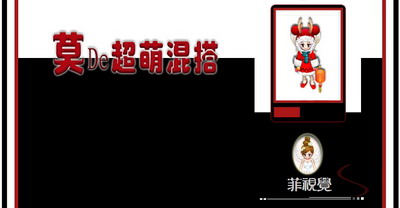 梦境家园最新图片