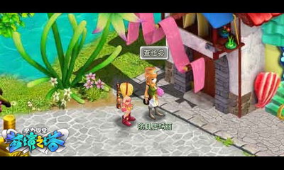 魔力学堂最新图片