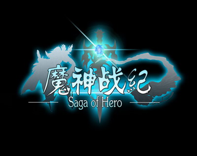 魔神战纪最新图片