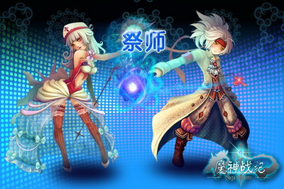 魔神战纪最新图片