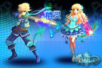 魔神战纪最新图片