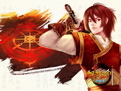 飘渺仙剑最新图片