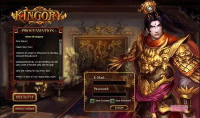 热血三国最新图片