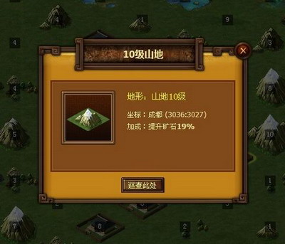 天地无双最新图片