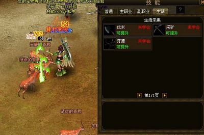 御剑江湖最新图片