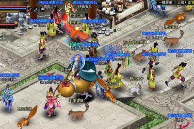 御剑江湖最新图片