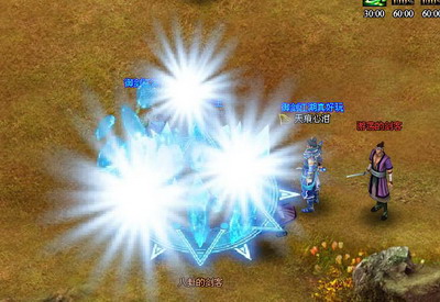 御剑江湖最新图片