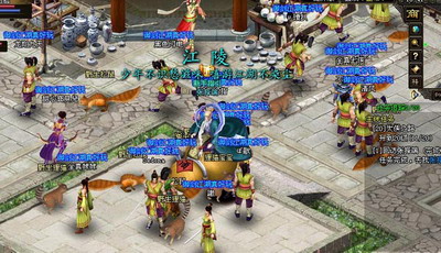 御剑江湖最新图片