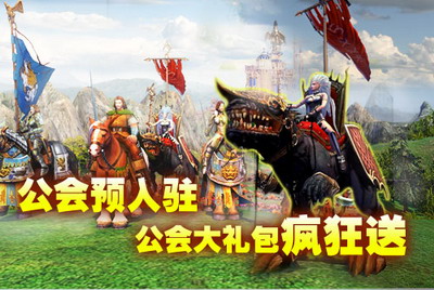 英雄无敌:王国最新图片