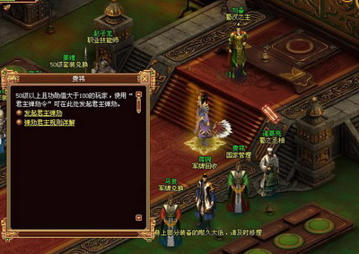 战将传奇最新图片