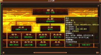 战将传奇最新图片