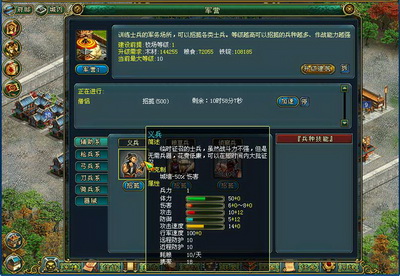 梦想帝王最新图片