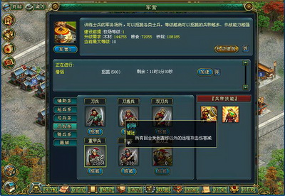 梦想帝王最新图片