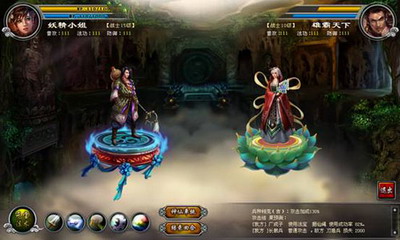 封神无敌最新图片