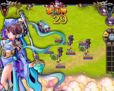 梦幻封神最新图片