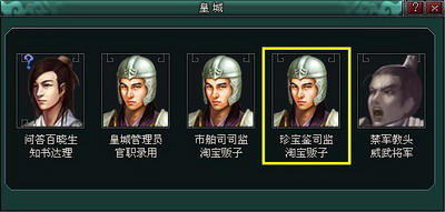 南帝北丐最新图片