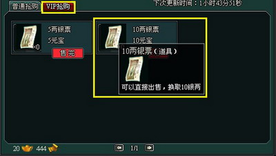南帝北丐最新图片
