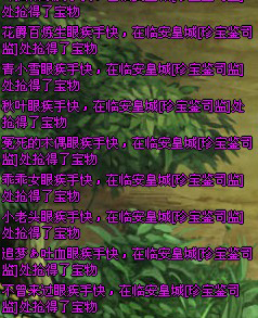 南帝北丐最新图片