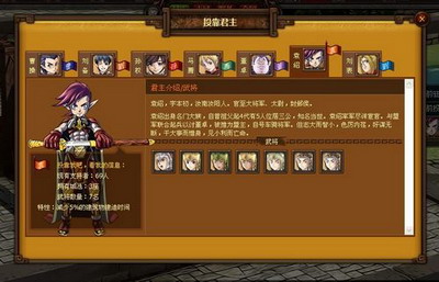 天地无双最新图片