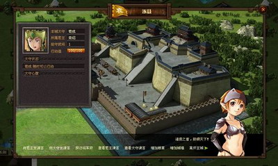 天地无双最新图片