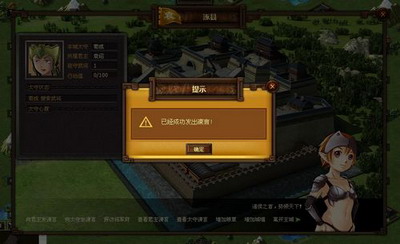 天地无双最新图片