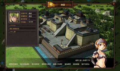 天地无双最新图片