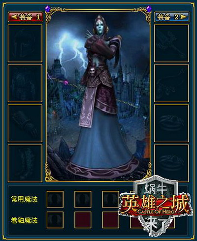 英雄之城最新图片