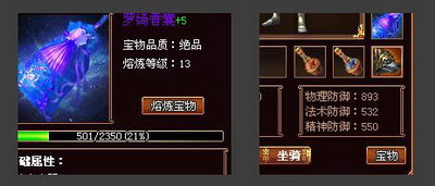 战将传奇最新图片