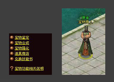 战将传奇最新图片