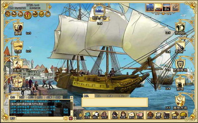 海洋时代最新图片