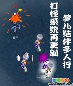 梦境家园最新图片