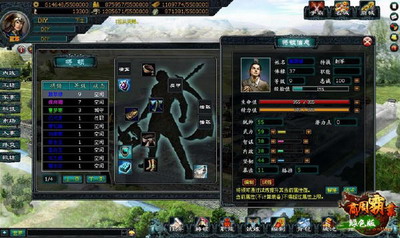 商周霸业最新图片