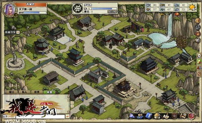 我是掌门最新图片