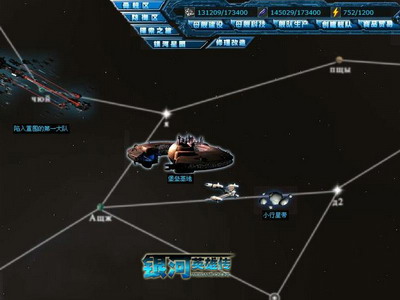 银河英雄传说最新图片