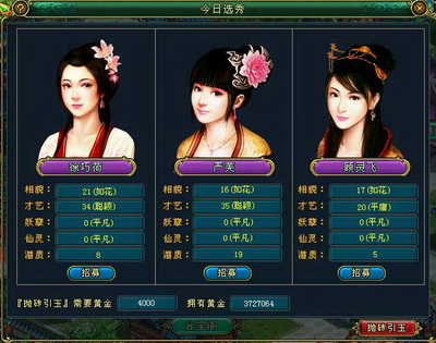 梦想帝王最新图片