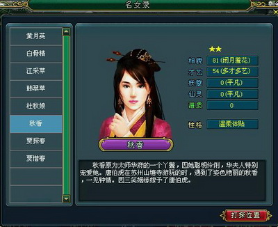 梦想帝王最新图片