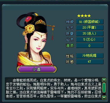 梦想帝王最新图片