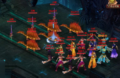 凡人修真最新图片