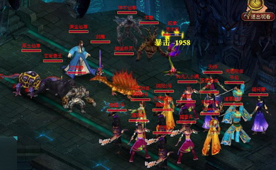 凡人修真最新图片